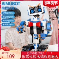 Woo Star Plastic Fun Assembly Building Block Intelligent Remote Control Programmed Motor robot Puzzle Toy Deformation Super