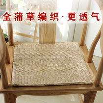Full straw woven breathable insect-proof pure bushgrass hand-woven futon tatami office chair cushion sofa car mat