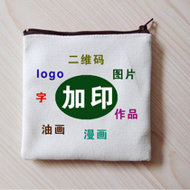 Creative Coin Bag Zero Wallet Cashier Bag Makeup Bag Blank Hand-painted Personality DIYtuya Custom plus Inprint logo