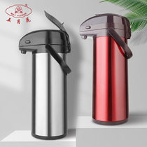 New May Flower Air Pressure Thermos Inside and Outside Stainless Steel Thermos Bottle Office Press Heat Preservation Kettle Household