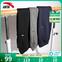 Anpedal Sports Pants Mens Pants 2022 New Summer Thin official net Flagship Long Pants Loose bunches Casual Wear Pants
