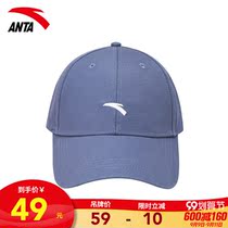 Anta hat men and women with the same model 2021 Autumn New sunshade sunscreen hat anti ultraviolet outdoor sports cap
