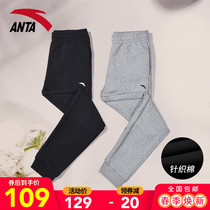 Anpedal Women Pants Sports Pants Women 2022 Summer New Official Web Flagship Black Straight Drum Casual Elastic Small Leggings Pants