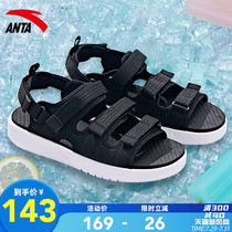 Anta sandals womens shoes 2021 summer new fashion casual soft-soled beach shoes breathable sports non-slip cool slippers