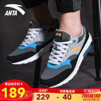 Anta mens shoes sports shoes mens brand official website 2021 autumn new leather waterproof air cushion increase shoes men