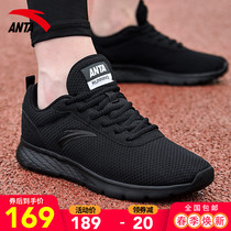 Anpedal Sneaker Mens Shoes 2022 New Spring Official Web Casual Shoes Summer Net Face Breathable Running Mesh Shoes Man