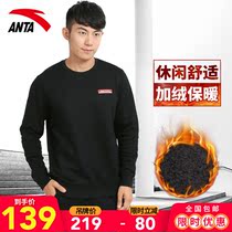 Anta official website flagship sweater mens pullover 2021 autumn new casual cotton sports top men
