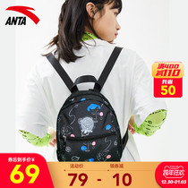Anta shoulder backpack for men and women with 2021 Winter new fashion print student schoolbag outdoor sports bag