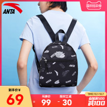 Anta shoulder bag ladies 2021 new official website brand backpack small bag light travel Joker student schoolbag female