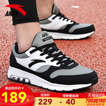  Anta mens shoes sports shoes mens 2021 summer new official website net surface autumn waterproof casual running air cushion shoes