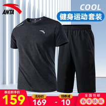 Anta Sports Suit Mens Summer Slim Fit Fitness T-shirt Short Sleeve Running Seven-minute Pants Breathable Cool Two Sets