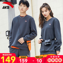 Anta sports sweater men spring and autumn 2021 new official website warm leisure pullover with base knitted coat men
