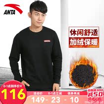 Anta official website flagship sweater mens pullover 2021 autumn new casual cotton sports top men