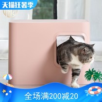 Neku Sugar cube cat litter box Fully enclosed cat toilet large anti-splash closed cat supplies deodorant