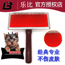 Lebi pet needle comb large dog dog beauty comb cat comb open knot fluffy pull hair needle comb Teddy Bears bear