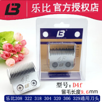 Lebi pet electric push scissors head 322304208320318 tool bit D series 4f knife head Remain hair 9 6