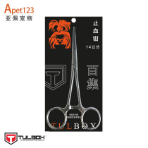 100 Sets Stainless Steel Tourniquet Straight Head Elbow Pincers Pet Plucking Pliers Blood Vessel Pliers Cupping Jar Fishing