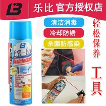 Leby knife head cooling liquid seven-in-one cooling coolant scissors to maintain HualAndean lube sterilization