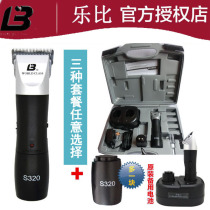 Lebi 320 electric scissors professional electric clipper dog pet shaving machine four-head dog pusher
