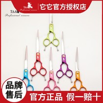 taa it it pet beautician scissors colour handle fine ultra light 6 5 inch small bend cut HB65 Professional level