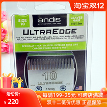 Original andis andis 10F head Andean pet large electric clippers head left Mao 1 5mm