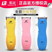 Leby 306 Electric Cut Pet Pet Electric Push Cut Puppy Cat Kitty Electric Pushback Shaving Hair Cutter Cat Shave teddy universal
