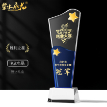 Crystal Glass Trophy Customized Five-pointed Star Medal Annual Meeting Competition Staff Sales Champion Creative License