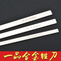 Alloy file set diamond plate file CF400 flat head flat file alloy file