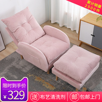 Lazy sofa tatami Net red small apartment single sofa chair balcony lounge chair bedroom recliner chair