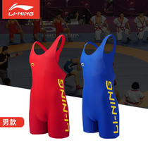 LINING Li Ning wrestling suit One-piece mens freestyle wrestling suit Womens professional wrestling training suit weightlifting suit