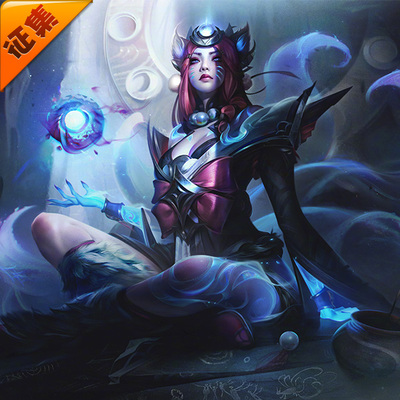 taobao agent Collect UWOWO Youwo League of Legends LOL Clear Snow Month, Azu Cosplay Cosplay Costume Female Nine Tail