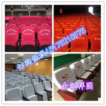  Custom-made conference room Cinema theater Lecture hall Theater school auditorium chair advertising seat cover headgear seat cover