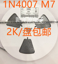 Patch Schottky diode SS14 24 34 36 54 110 210 M7 1N4007 SMA-disk