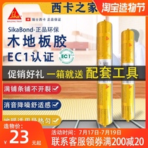 Swiss Sika eco-friendly floor glue Solvent-free full paving wood floor structure glue T54 elastic wood bonding glue