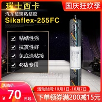 Sika Sikaflex-255FC primer-free windshield adhesive sealant with elastic polyurethane adhesive