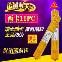 Sika structural adhesive 11fc waterproof and mildew resistant glass adhesive polyurethane silicone sealant White Black