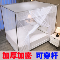 Mosquito nets Home Single door Open 1 5m1 8 without bracket floor encryption thickened dust top summer wearing rod old fashioned