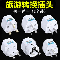 Two-foot-to-three-foot socket 2 holes to transfer 3 holes Global tourist port version Converter changeover plug Korea Insign Design