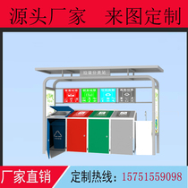 Antique garbage classification pavilion Garbage classification house Outdoor garbage classification room collection station Stainless steel classification box