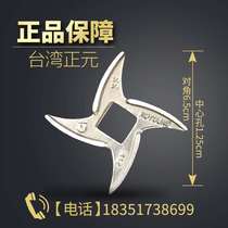 Zhengyuan Knai Jingyuan meat grinder 12S series cross knife original accessories Turtle blade stainless steel