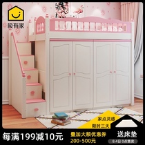 Childrens wardrobe bed multifunctional bed Male and female childrens cabinet bed Adult cloakroom bed combination bed bed under cabinet