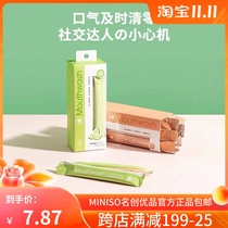 MINISO famous excellent products peach fragrance oolong mouthwash portable deodorant odor 10 sets of lime sea salt Fresh