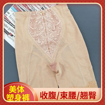 Beauty salon shaping pants womens body manager belly corset pants lift thin thigh high waist postpartum liposuction pants