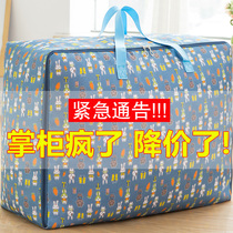 Extra-large cotton quilt storage bag Oxford cloth bag for clothes moving bag moisture-proof finishing handbag