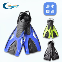 Swimming speed dive fins snorkeling supplies medium - long adjustable swimming frog shoes dive equipment