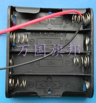 Crown shop AA No. 5 4 battery box line length 14CM 5 4 sections