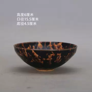 吉州窑碗-吉州窑碗促销价格、吉州窑碗品牌- 淘宝