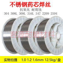 304 stainless steel flux cored wire E308LT1-1 ER308L 309L 316 2209 flux-cored wire runflat