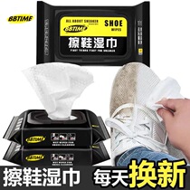 30 pieces of net red shoes wipes no wash to remove stains small white shoes disposable clean wet paper towel spot
