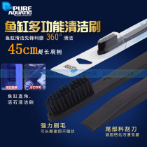 Good long a big toothbrush P brand multi-function 360 degree cleaning brush to solve the fish tank dead corner dirt